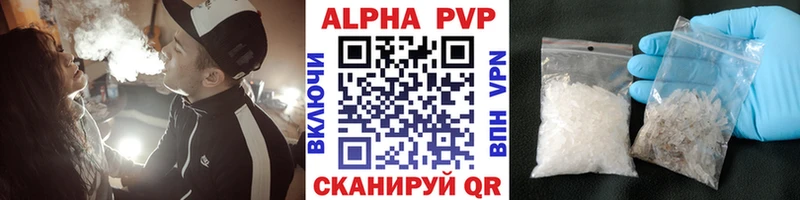 Alpha-PVP СК  закладки  Ливны 