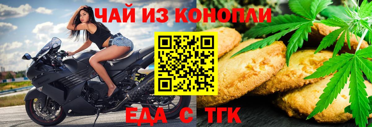 Ливны  Canna-Cookies марихуана  Вход с VPN 