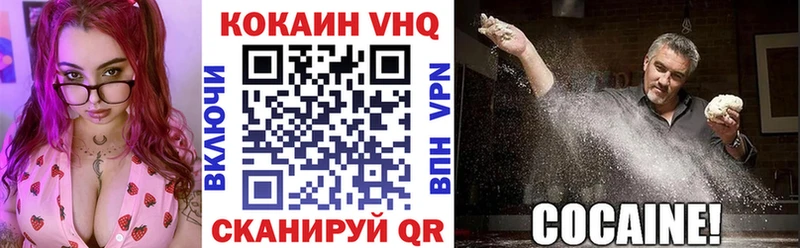 darknet состав Ливны COCAIN 97%