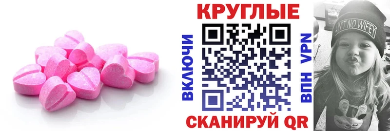 Ecstasy louis Vuitton  Ливны 