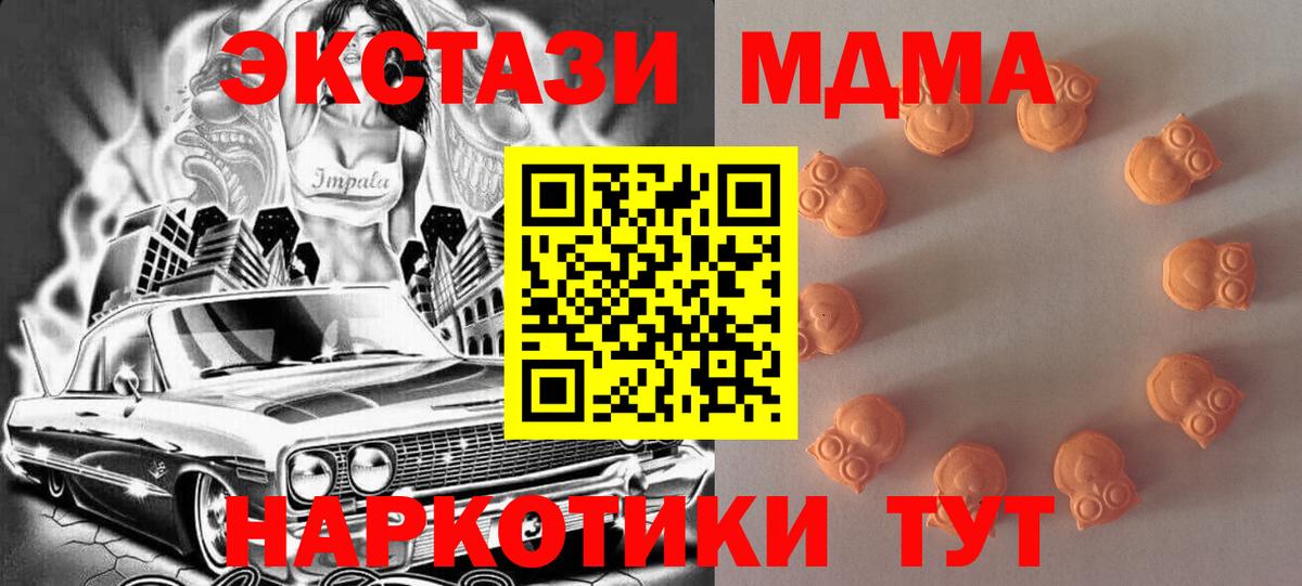 ЭКСТАЗИ Punisher Ливны