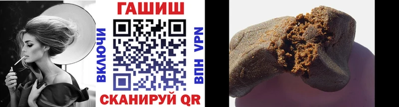 ГАШИШ гашик  хочу наркоту  Ливны 