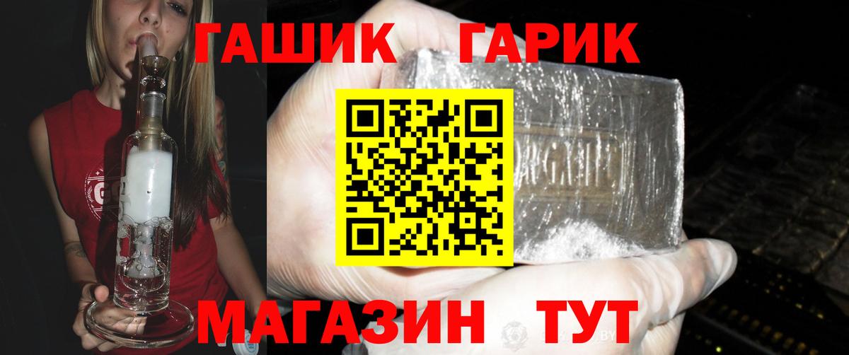 Ливны  Гашиш Premium  ГАШИШ Cannabis  ГАШ  Вход с VPN 