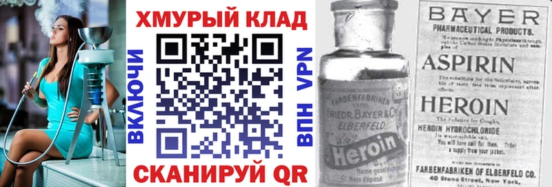 дарк нет наркотические препараты  Ливны  Героин герыч 