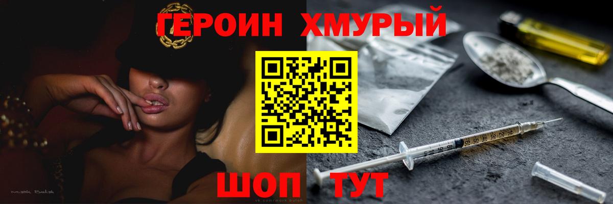 НБОМе  Ливны  Cocaine  ЭКСТАЗИ  Вход с VPN  МЕФ кристаллы  ГАШ  LSD-25  КОКАИН  Каннабис 