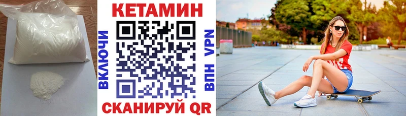 где купить наркоту  Ливны  Кетамин VHQ 