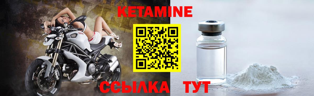 Кетамин ketamine  Кетамин VHQ  Вход с VPN  omg зеркало  Ливны 