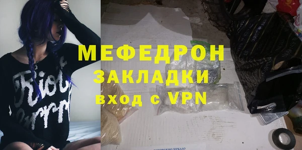 метамфетамин Карпинск