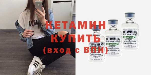 меф Инсар