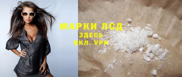 метамфетамин Карпинск