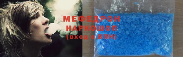 меф Инсар