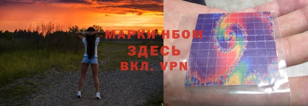 мефедрон VHQ Каменск-Шахтинский