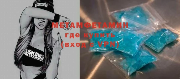 метамфетамин Карпинск
