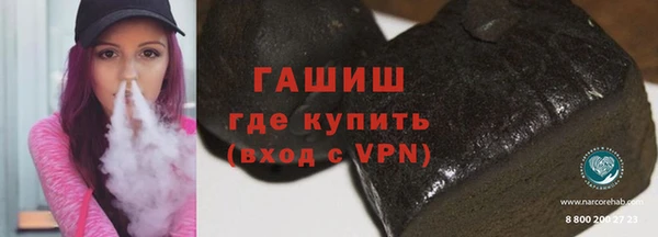 прущая мука Инта