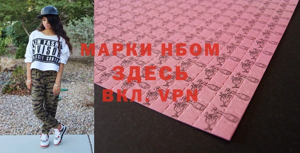 метамфетамин Карпинск