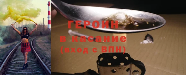 хмурый Бердск