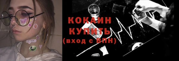 метамфетамин Карпинск
