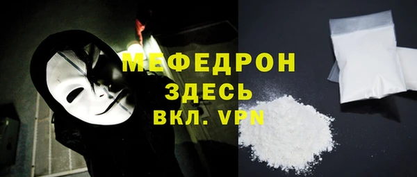прущие грибы Каменногорск