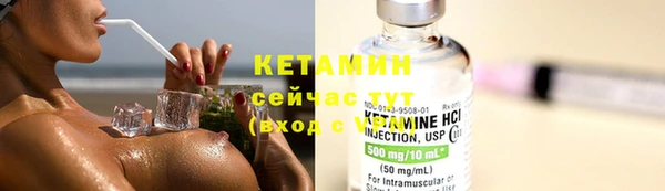ешки Карталы