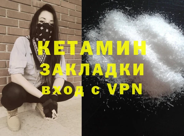 прущая мука Инта