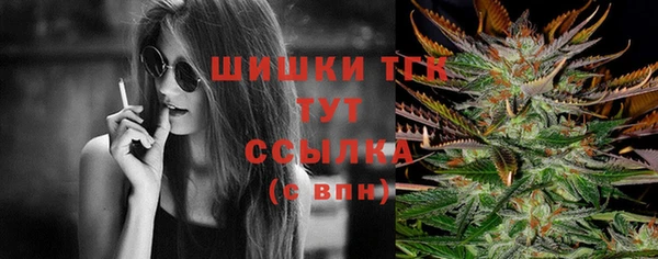метамфетамин Карпинск