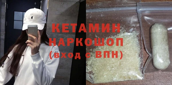 мдма Нягань