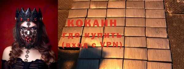 мефедрон VHQ Каменск-Шахтинский