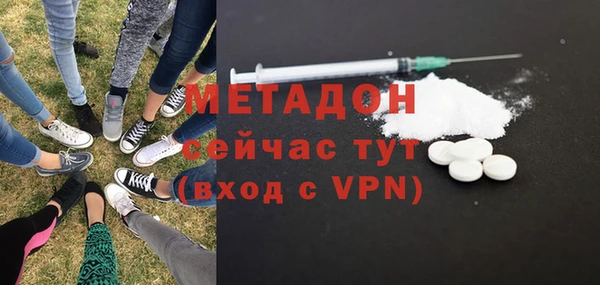 метамфетамин Карпинск