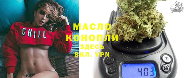 метамфетамин Карпинск