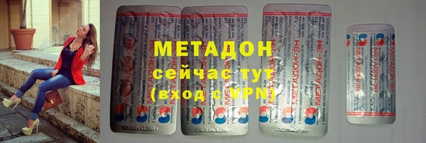 героин Касимов