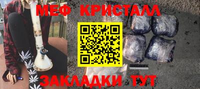 сатива Ипатово