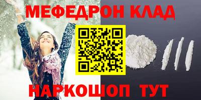 mdma Ирбит