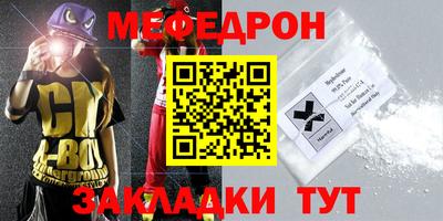 mdma Ирбит