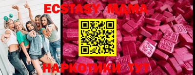 mdma Ирбит