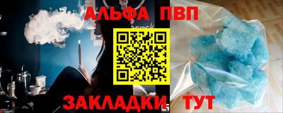 сатива Ипатово