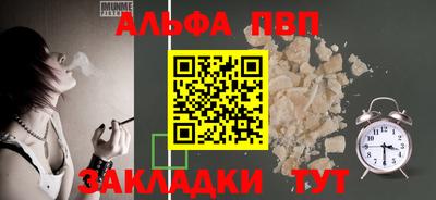 сатива Ипатово