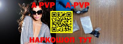 сатива Ипатово