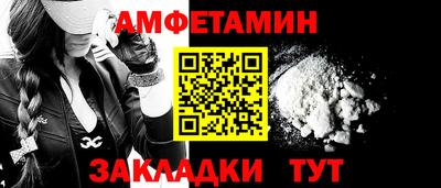 сатива Ипатово