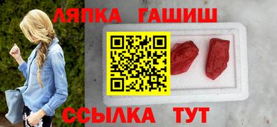 сатива Ипатово