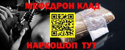 mdma Ирбит
