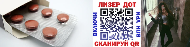 ЛСД экстази кислота  kraken ТОР  Ливны 