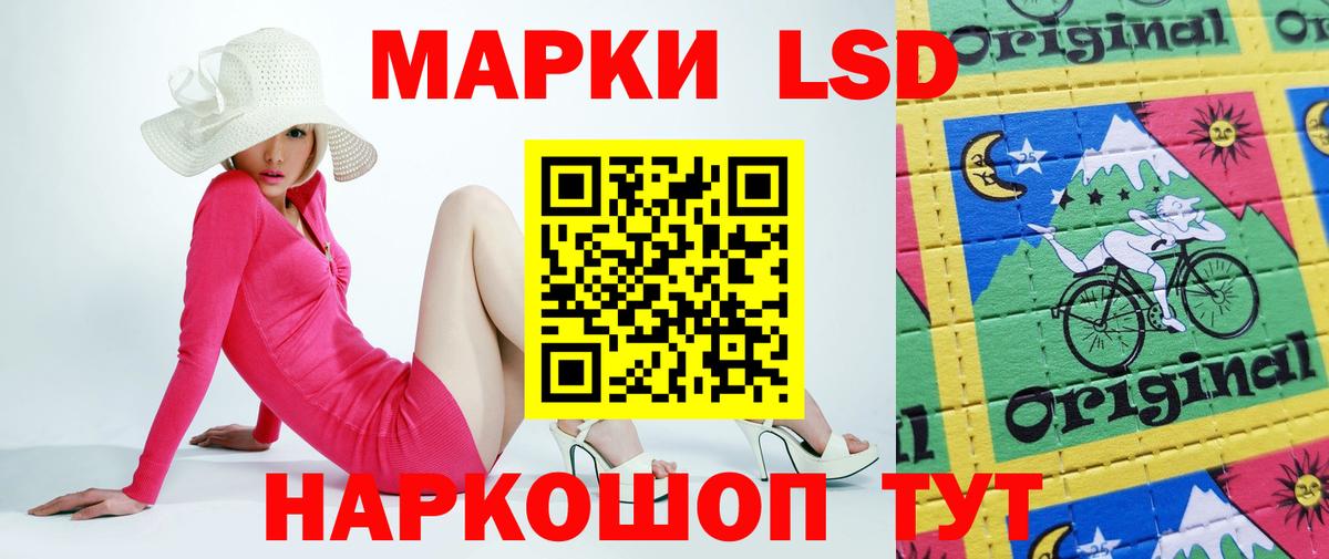 LSD-25 экстази кислота  Вход с VPN  Ливны  Лсд 25 экстази кислота 