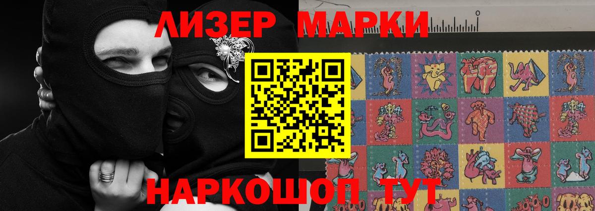 Лсд 25 экстази кислота Ливны