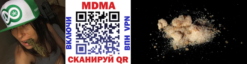 МДМА VHQ  где найти   Ливны 