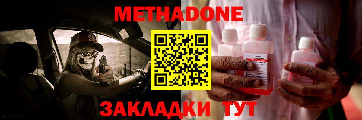 АМФЕТАМИН Ливны