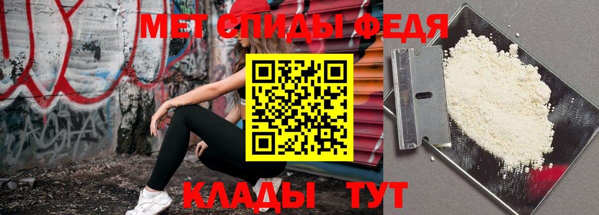 Первитин витя  Вход с VPN  Ливны 