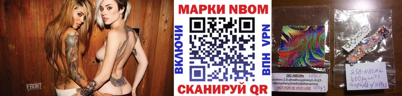 Марки N-bome 1500мкг  наркошоп  Ливны 