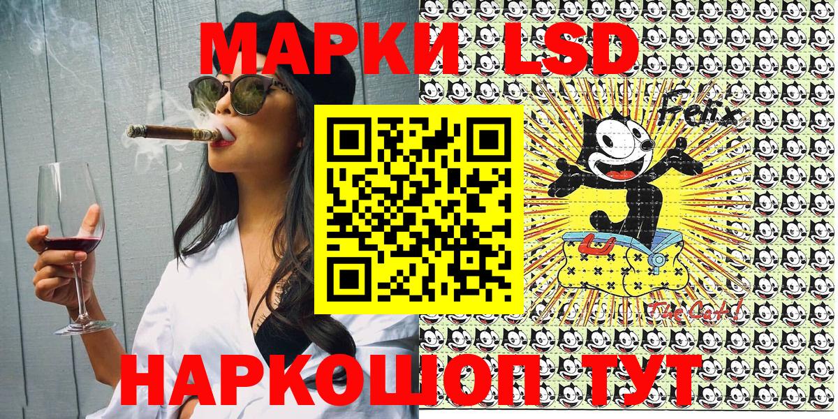 Наркотические марки  наркошоп  Ливны  Марки NBOMe 1,5мг  Вход с VPN 