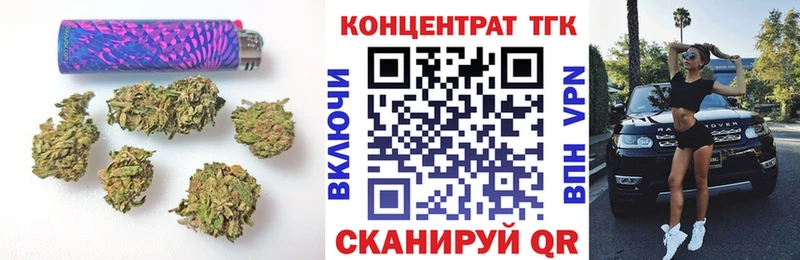Дистиллят ТГК THC oil  Ливны 