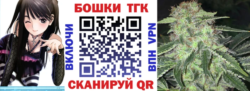 кракен tor  Ливны  Бошки Шишки гибрид  купить наркотики сайты 